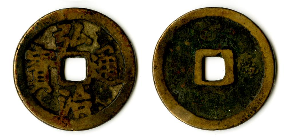 图片[1]-coin BM-1974-0514.69-China Archive